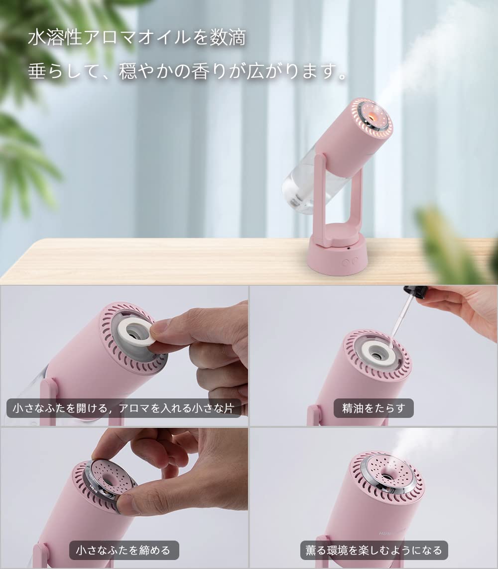 Amazon.co.jp: 加湿器 卓上 超音波式 マイナスイオン機能付き 除菌機能